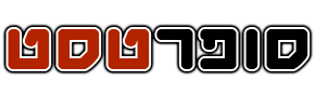 סופרטסט 2005 בעמ
